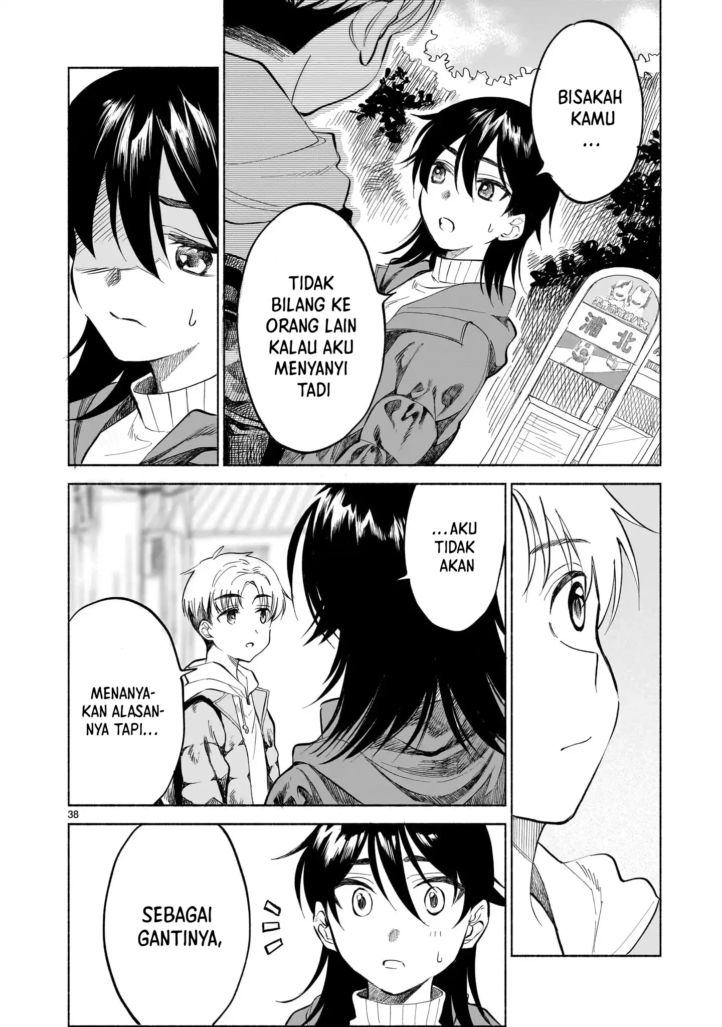 Sakurairo Dialogue Chapter 1 - halaman 34