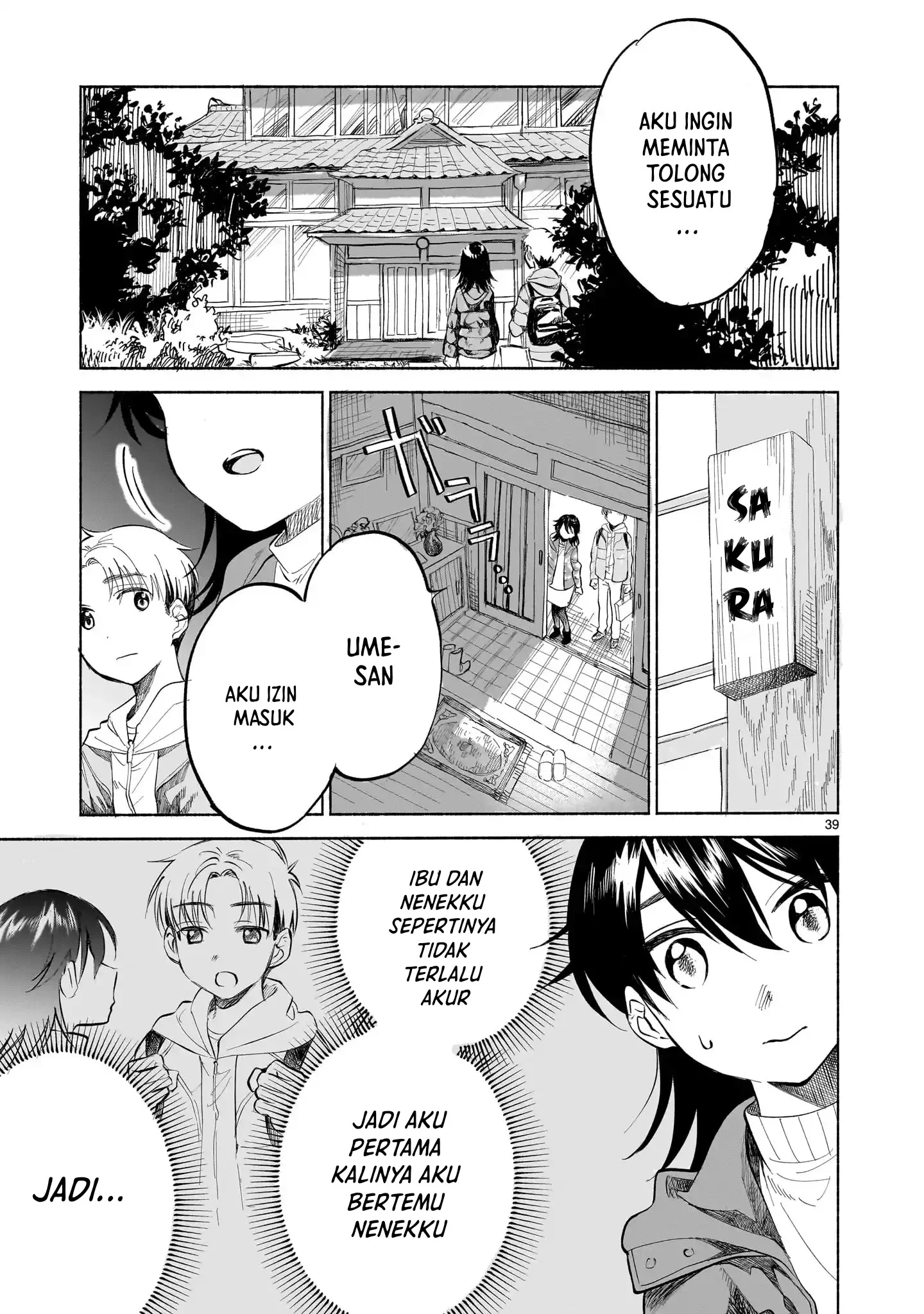 Sakurairo Dialogue Chapter 1 - halaman 35