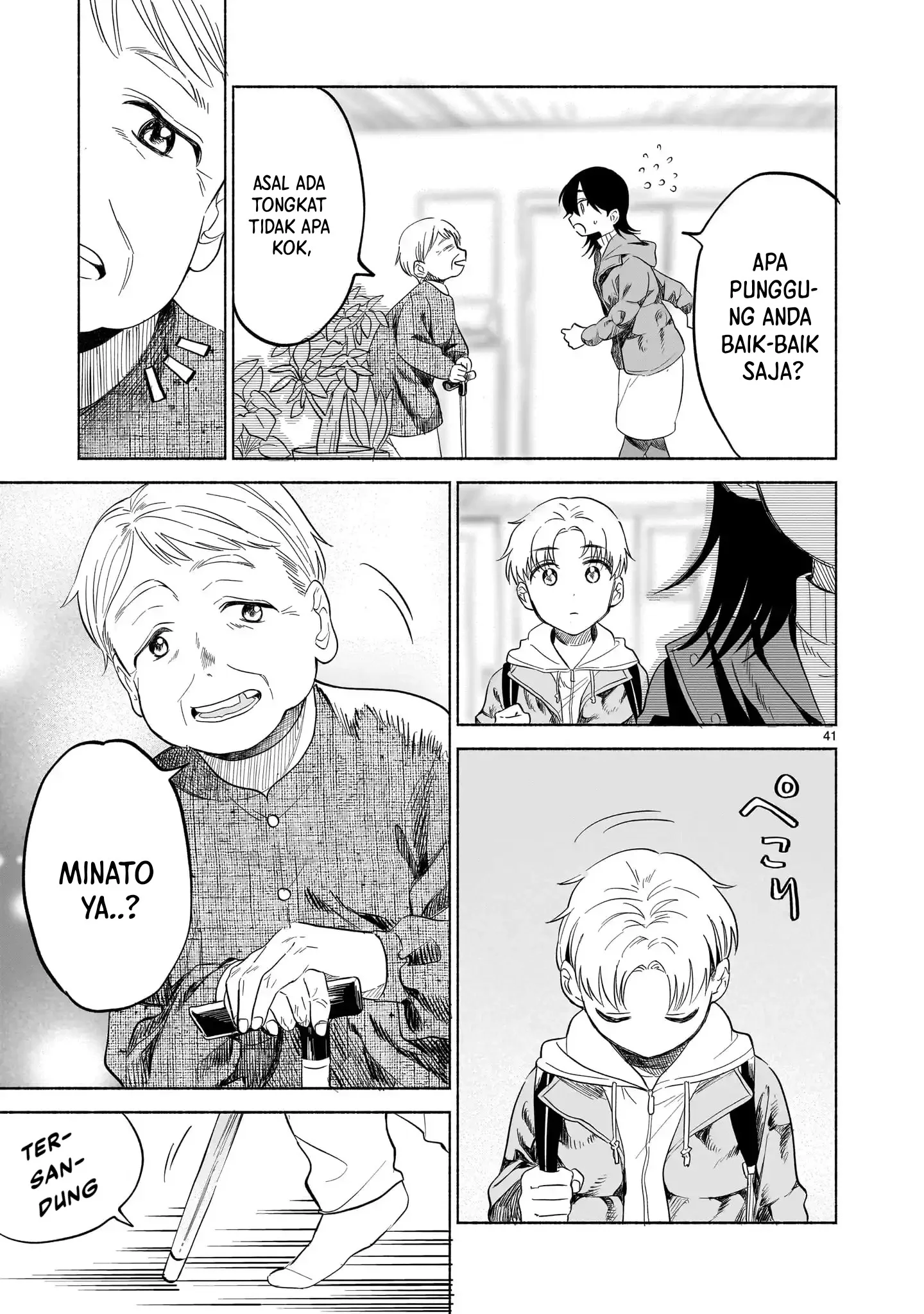 Sakurairo Dialogue Chapter 1 - halaman 37