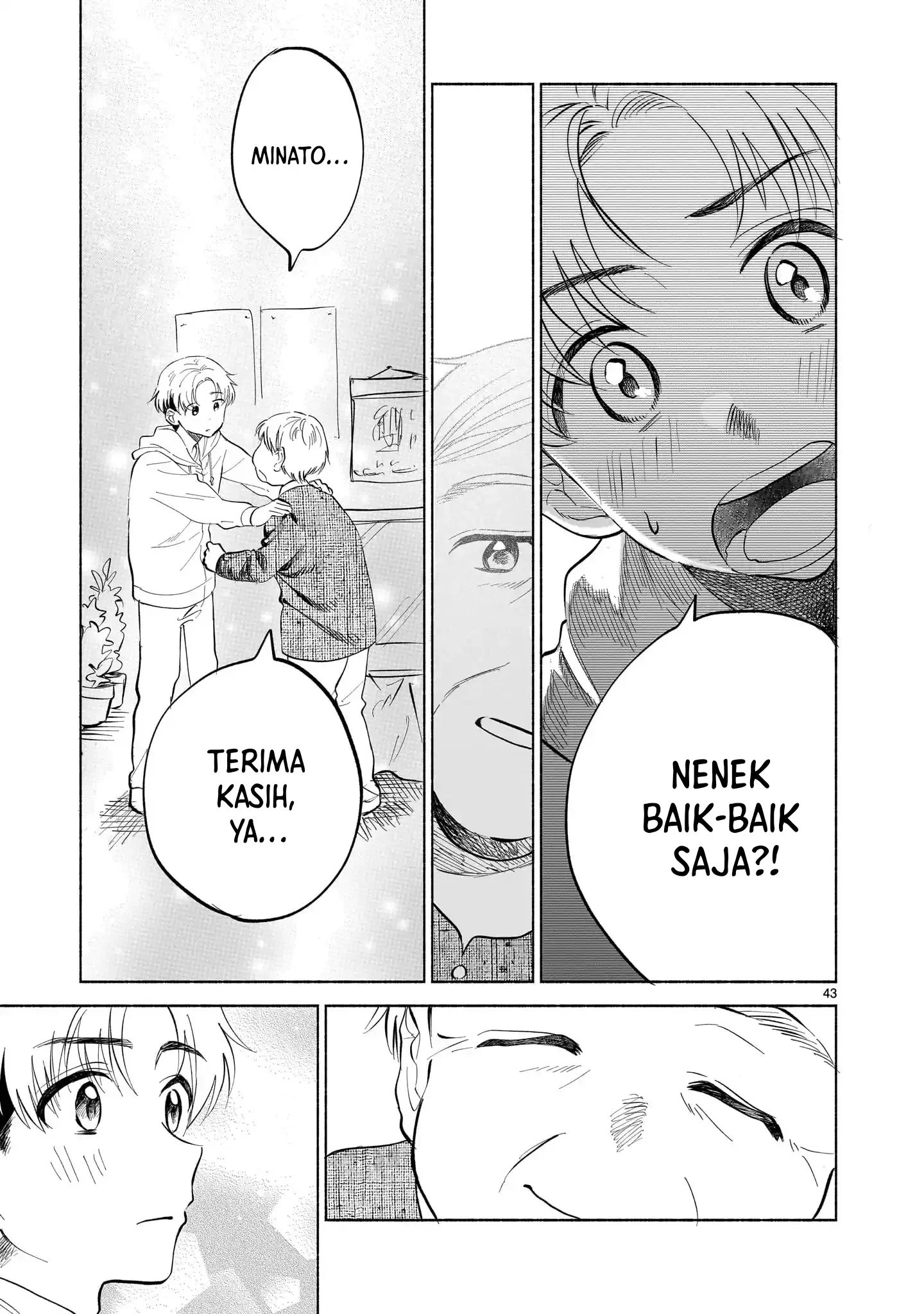 Sakurairo Dialogue Chapter 1 - halaman 39