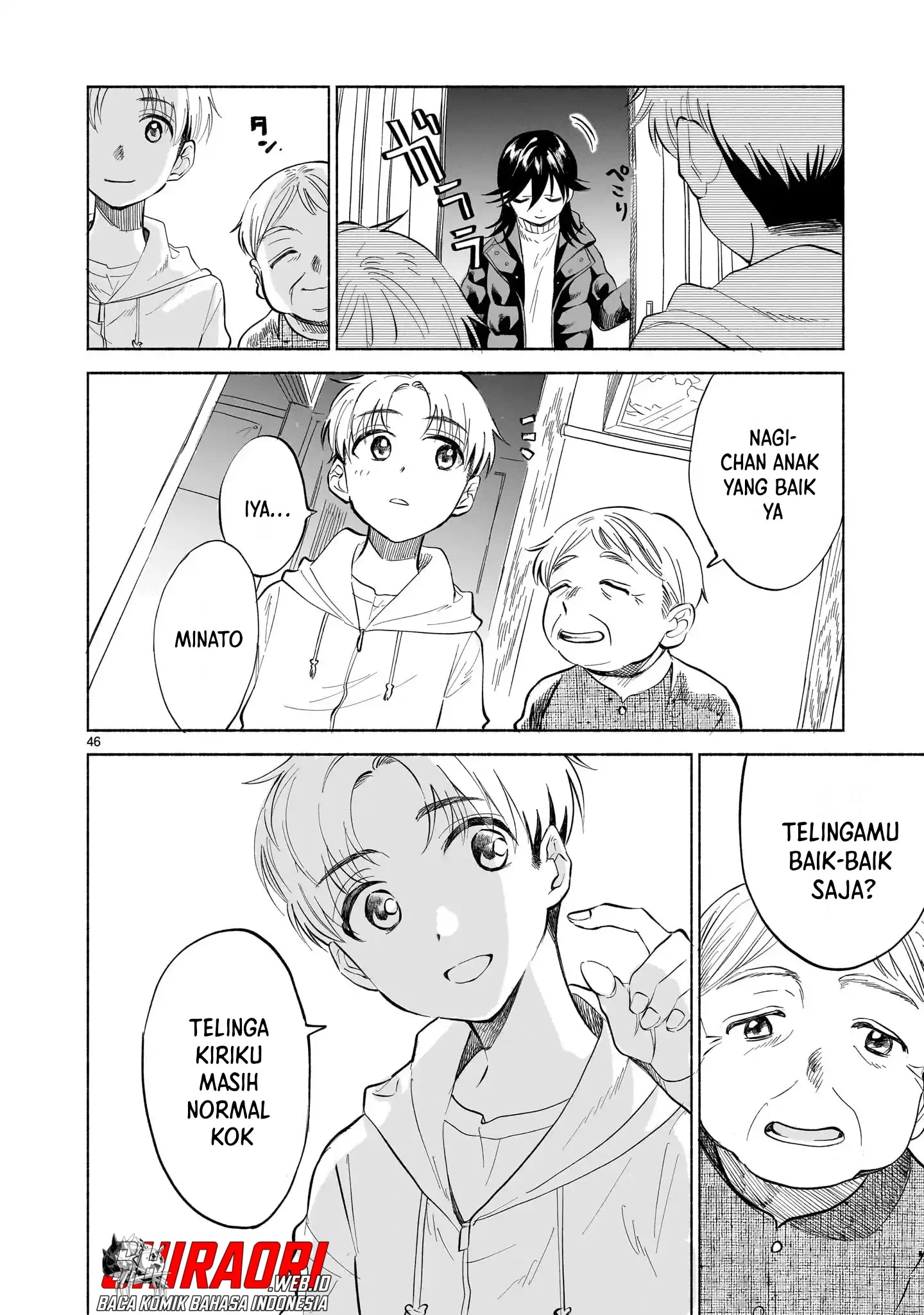 Sakurairo Dialogue Chapter 1 - halaman 42
