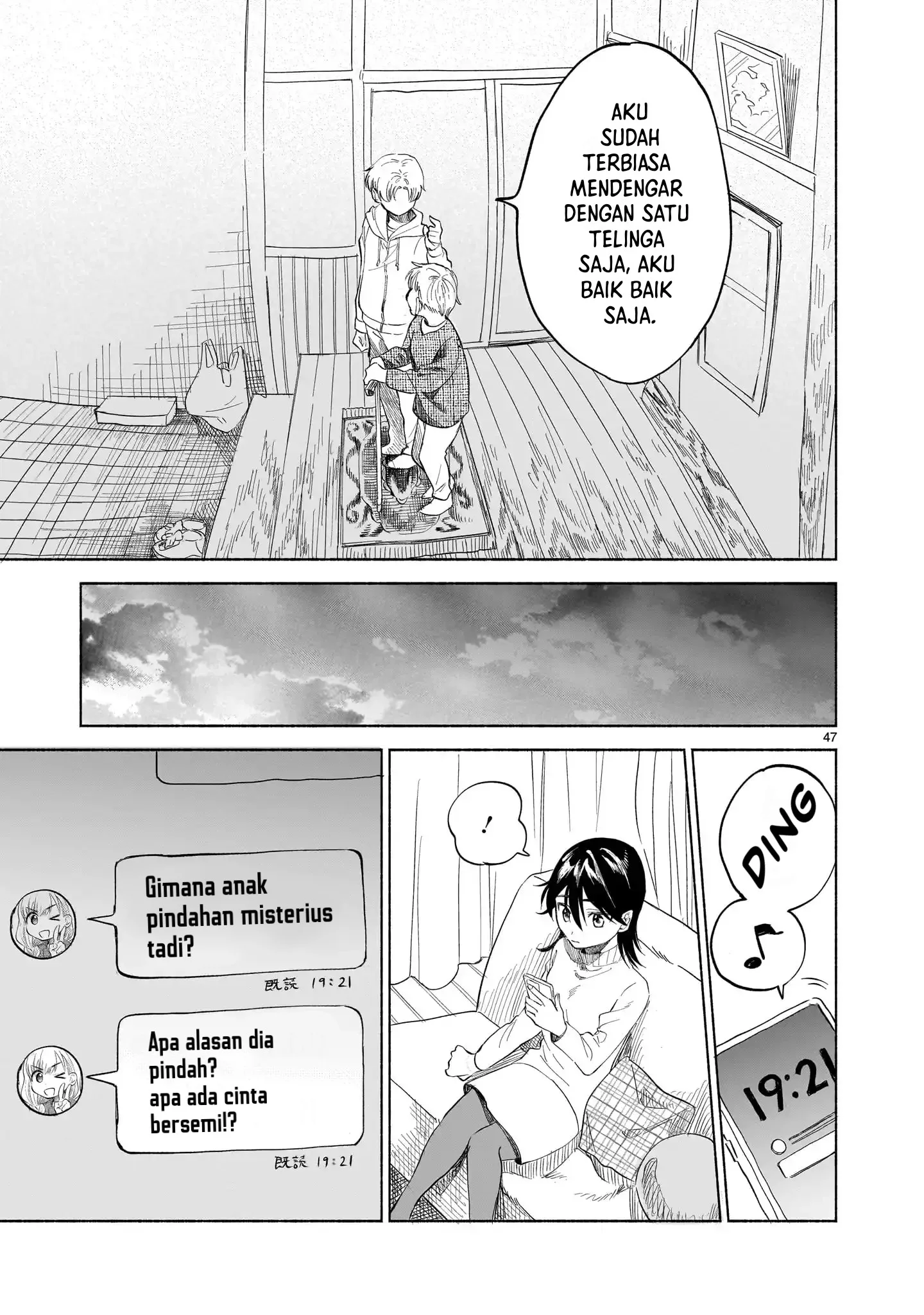Sakurairo Dialogue Chapter 1 - halaman 43
