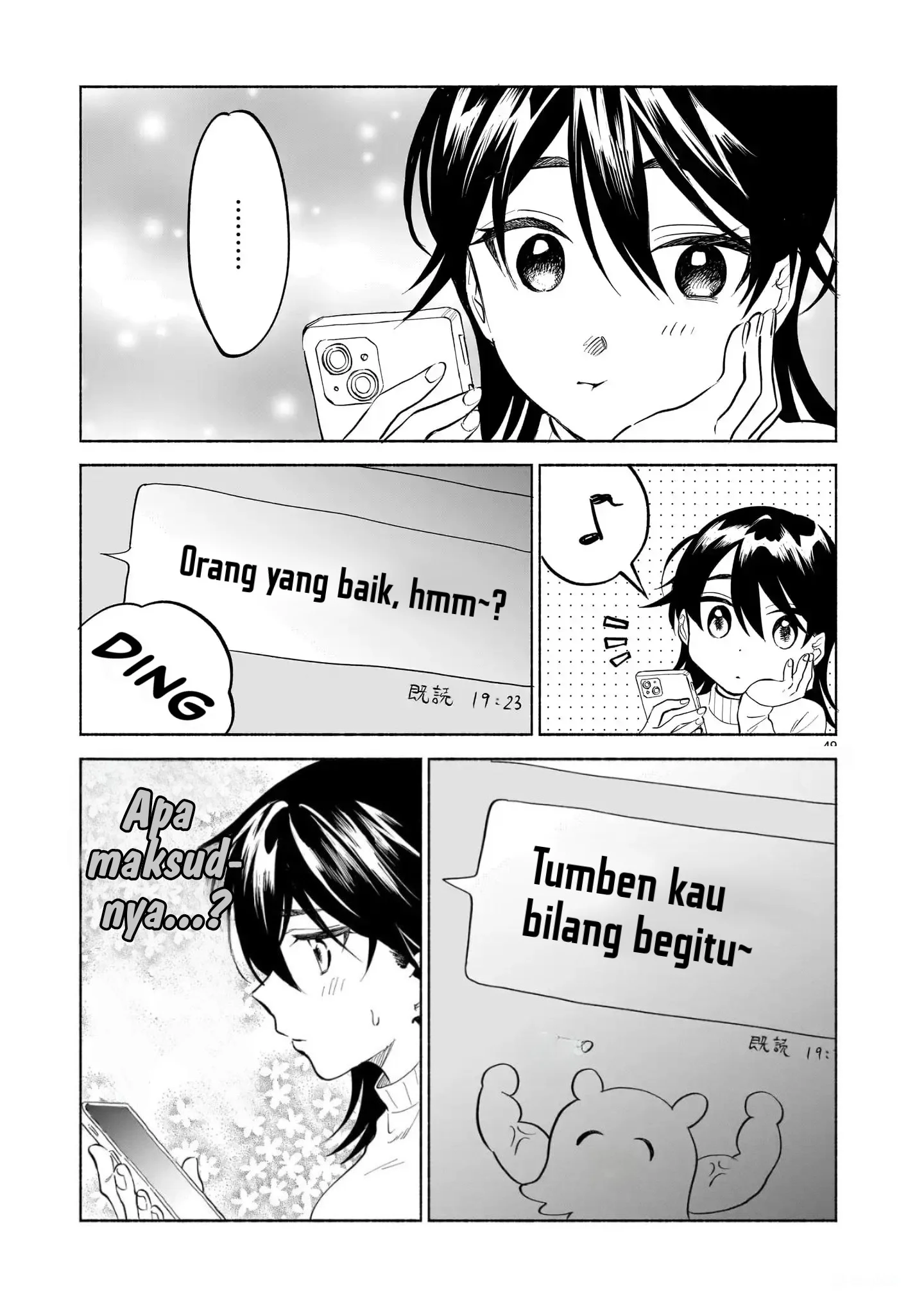 Sakurairo Dialogue Chapter 1 - halaman 45