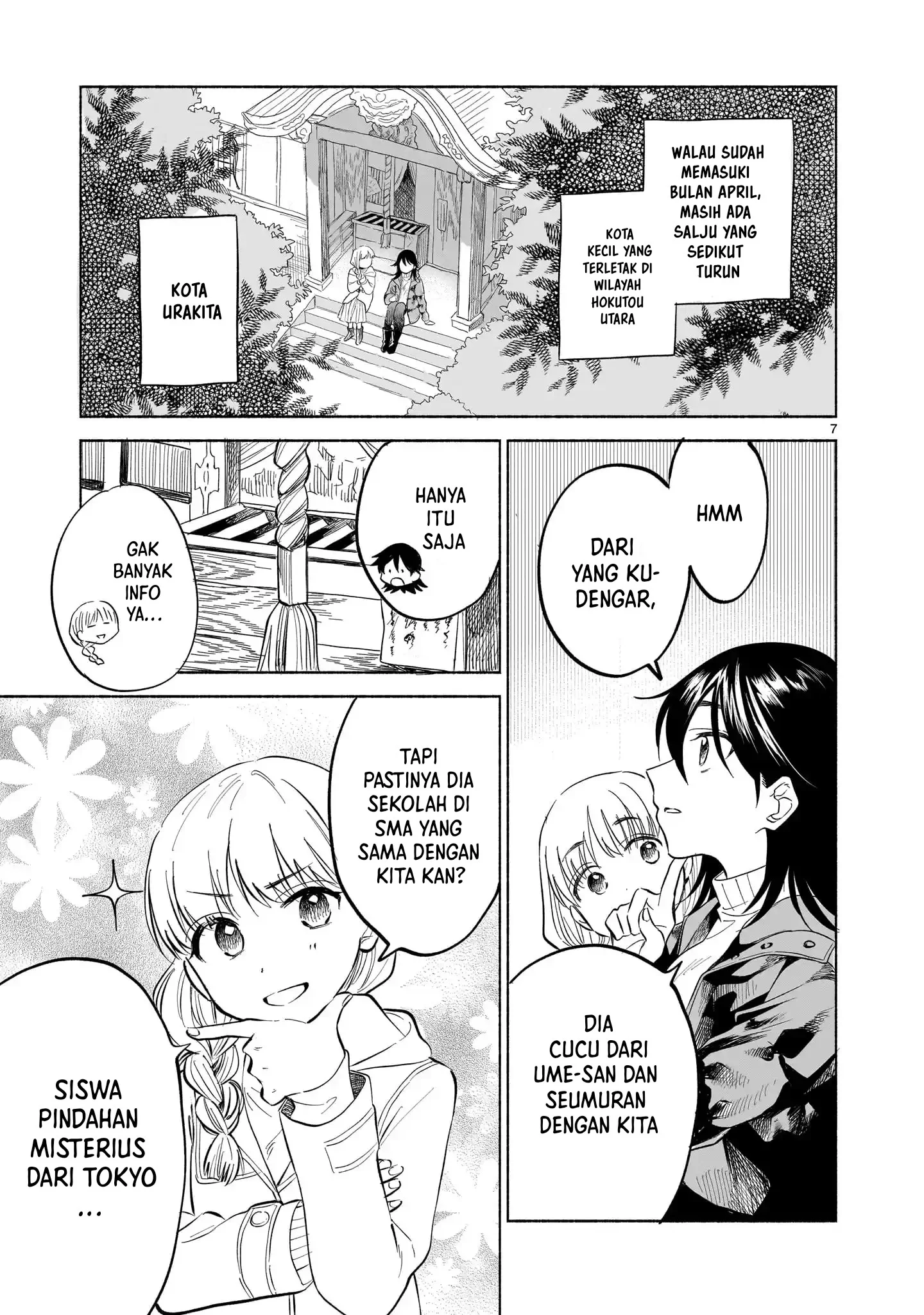 Sakurairo Dialogue Chapter 1 - halaman 5