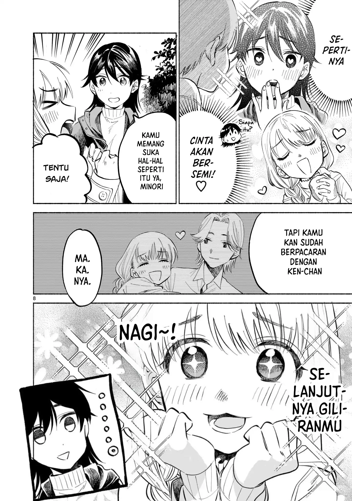 Sakurairo Dialogue Chapter 1 - halaman 6
