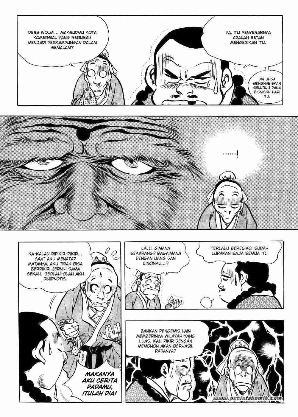 Sakura*Nadeshiko Chapter 11 - halaman 7