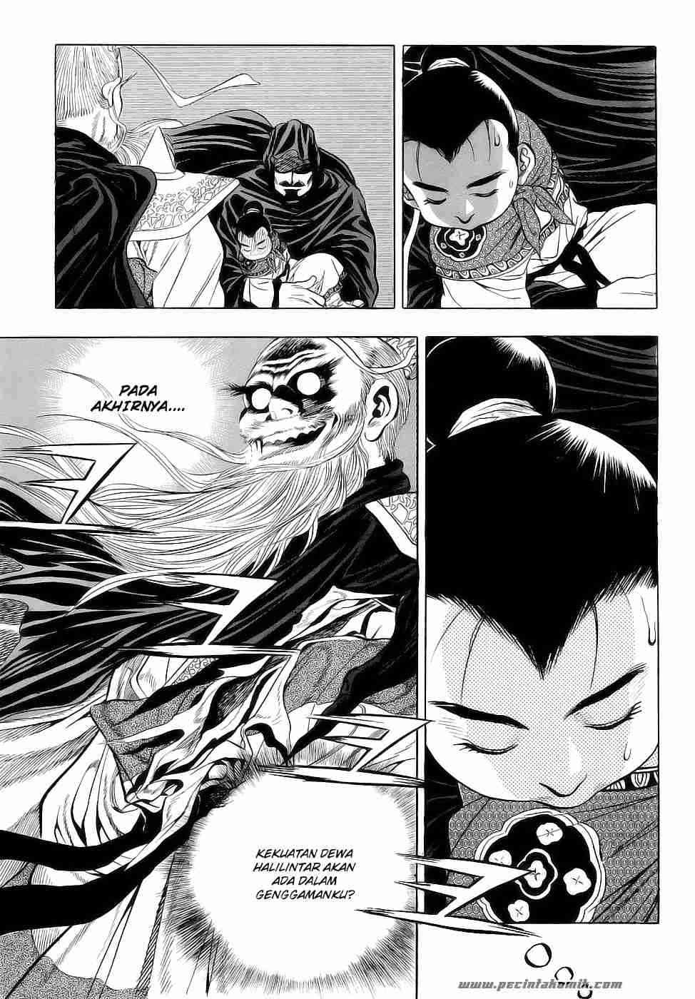Sakura*Nadeshiko Chapter 12 - halaman 3