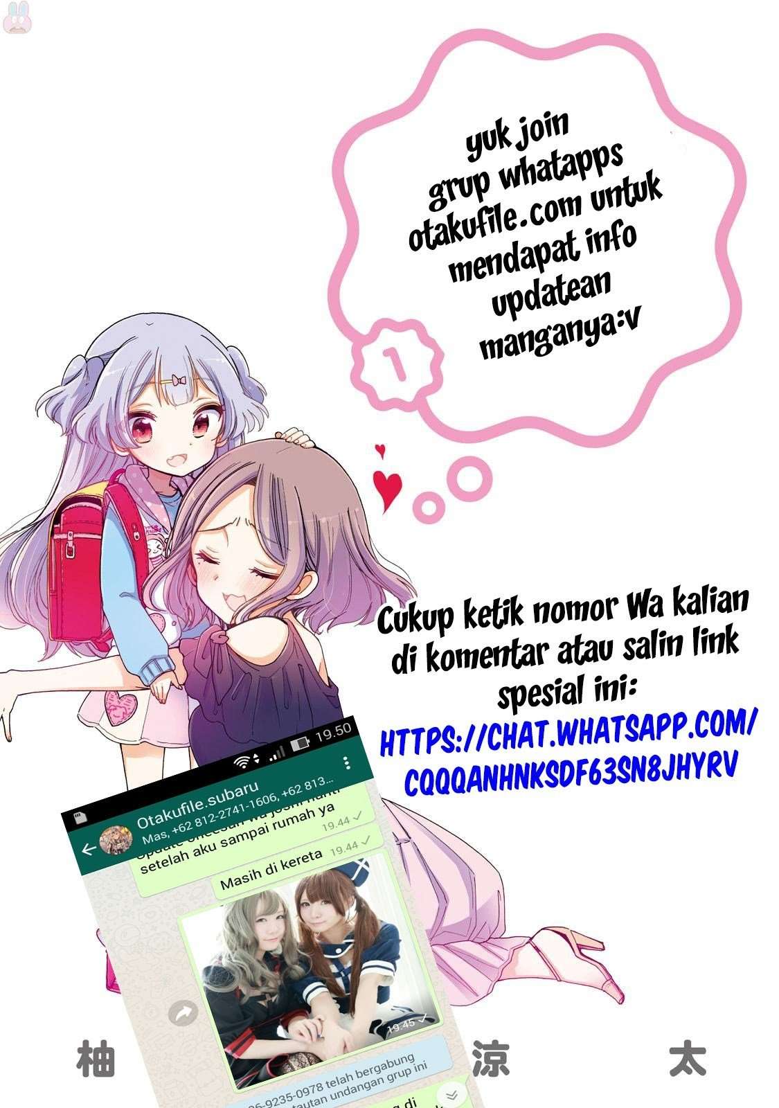 Sakura*Nadeshiko Chapter 17 - halaman 25