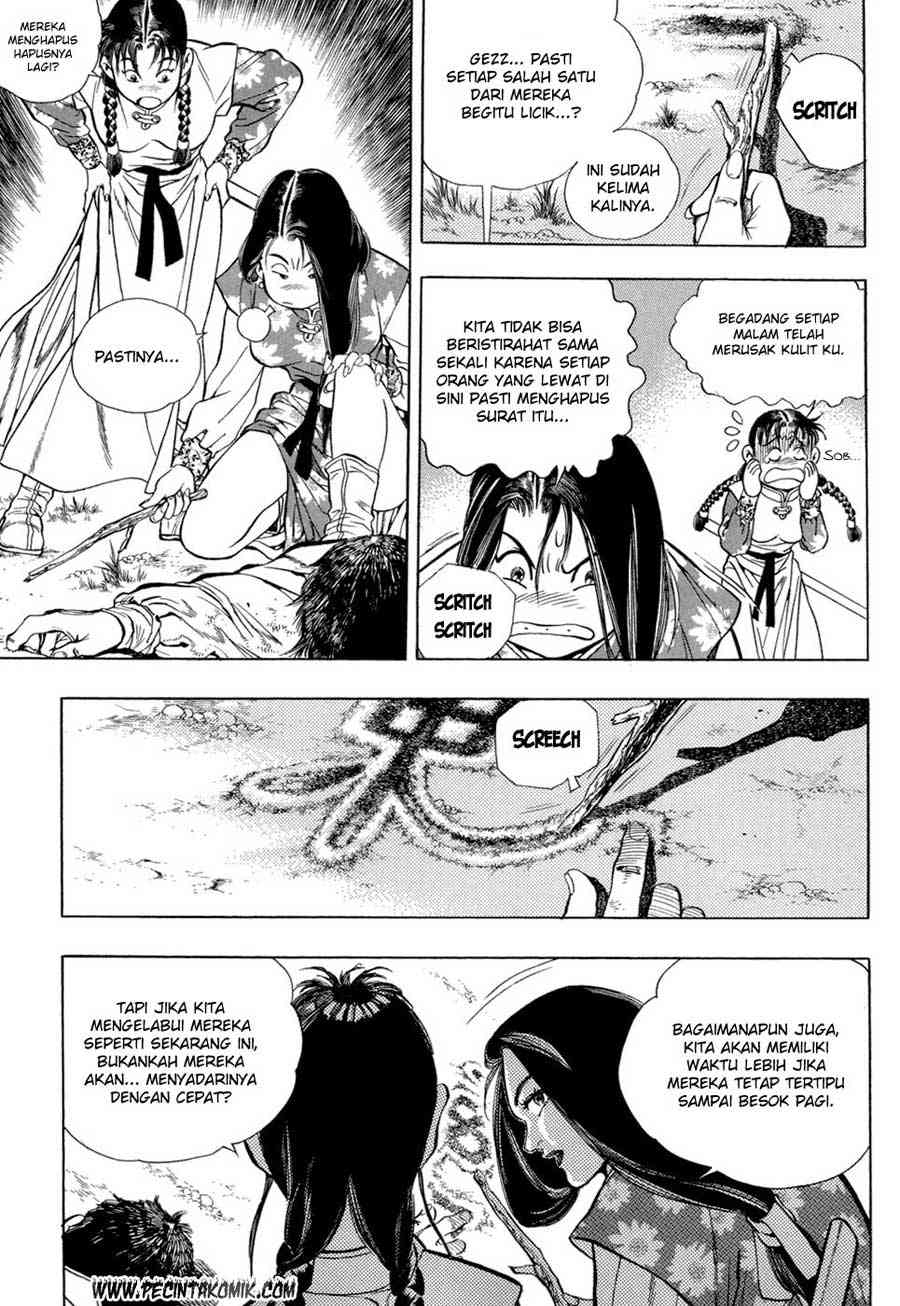 Sakura*Nadeshiko Chapter 2 - halaman 12