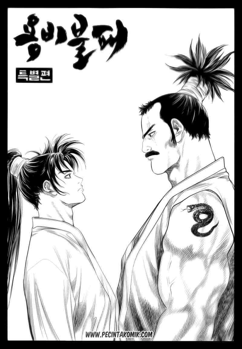 Sakura*Nadeshiko Chapter 7 - halaman 2