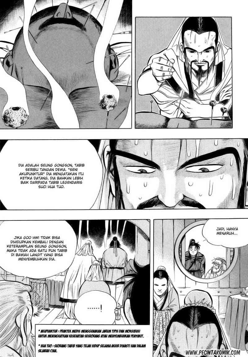 Sakura*Nadeshiko Chapter 9.5 - halaman 3