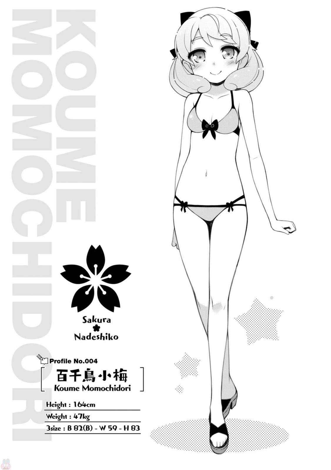 Sakura*Nadeshiko Chapter 9 - halaman 25