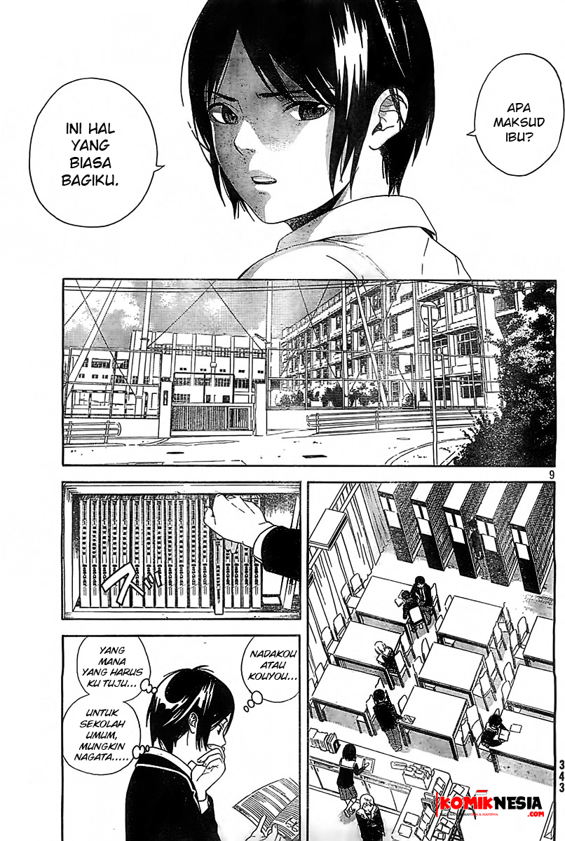 Sakurasaku Syndrome Chapter 1 - halaman 10