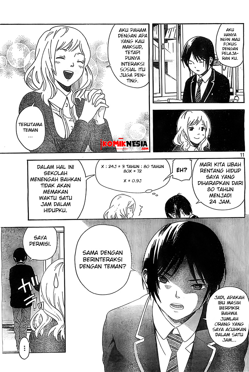 Sakurasaku Syndrome Chapter 1 - halaman 12