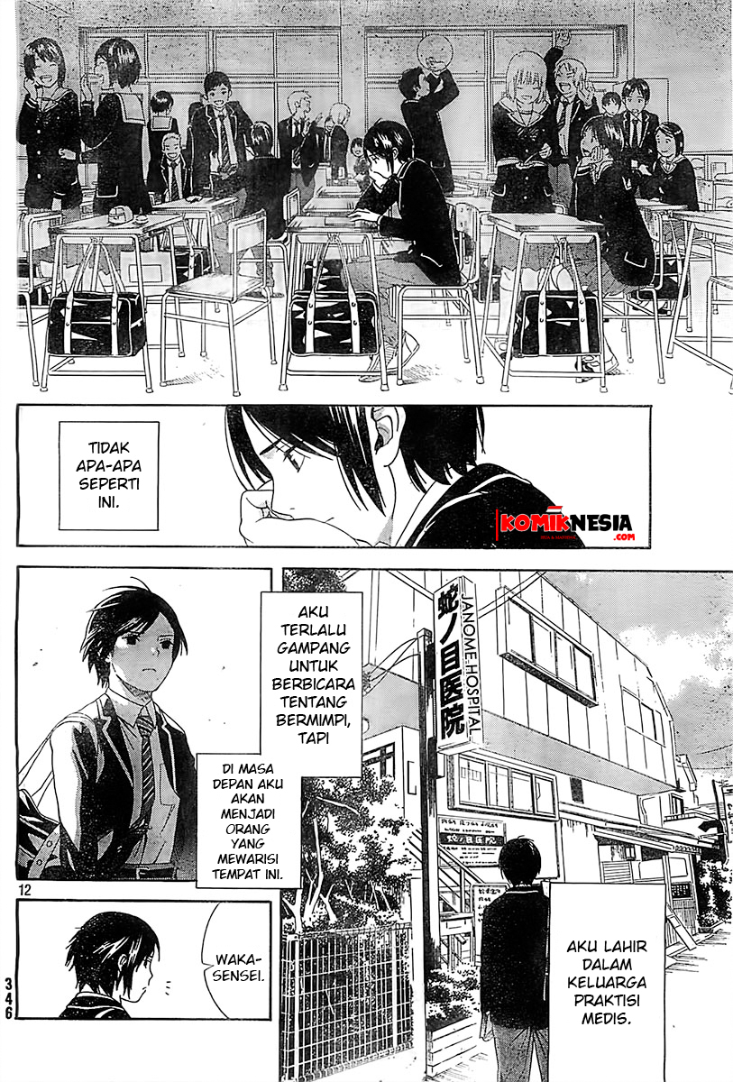 Sakurasaku Syndrome Chapter 1 - halaman 13