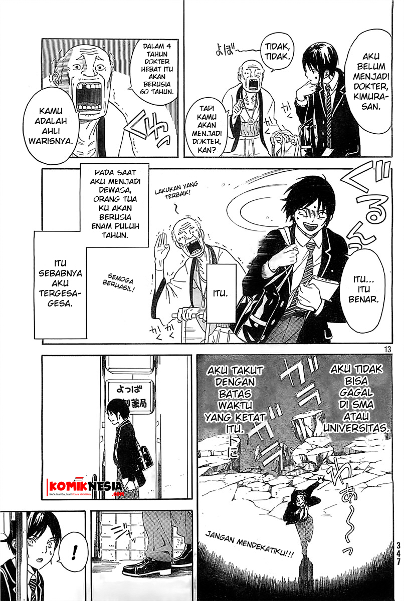 Sakurasaku Syndrome Chapter 1 - halaman 14