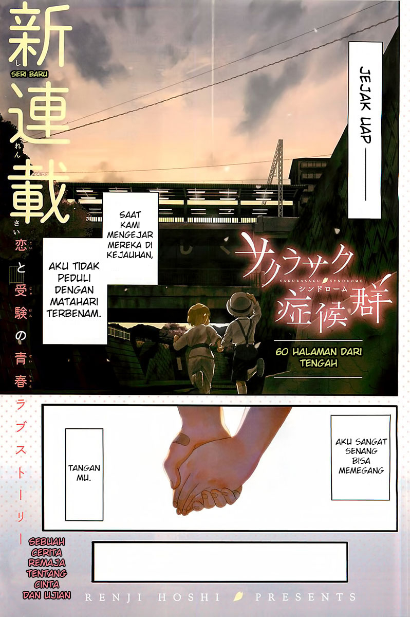 Sakurasaku Syndrome Chapter 1 - halaman 2