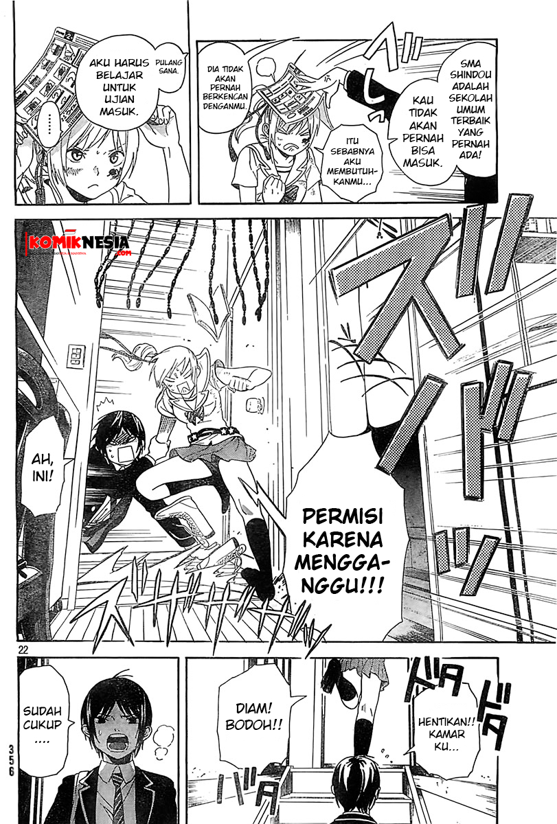 Sakurasaku Syndrome Chapter 1 - halaman 22