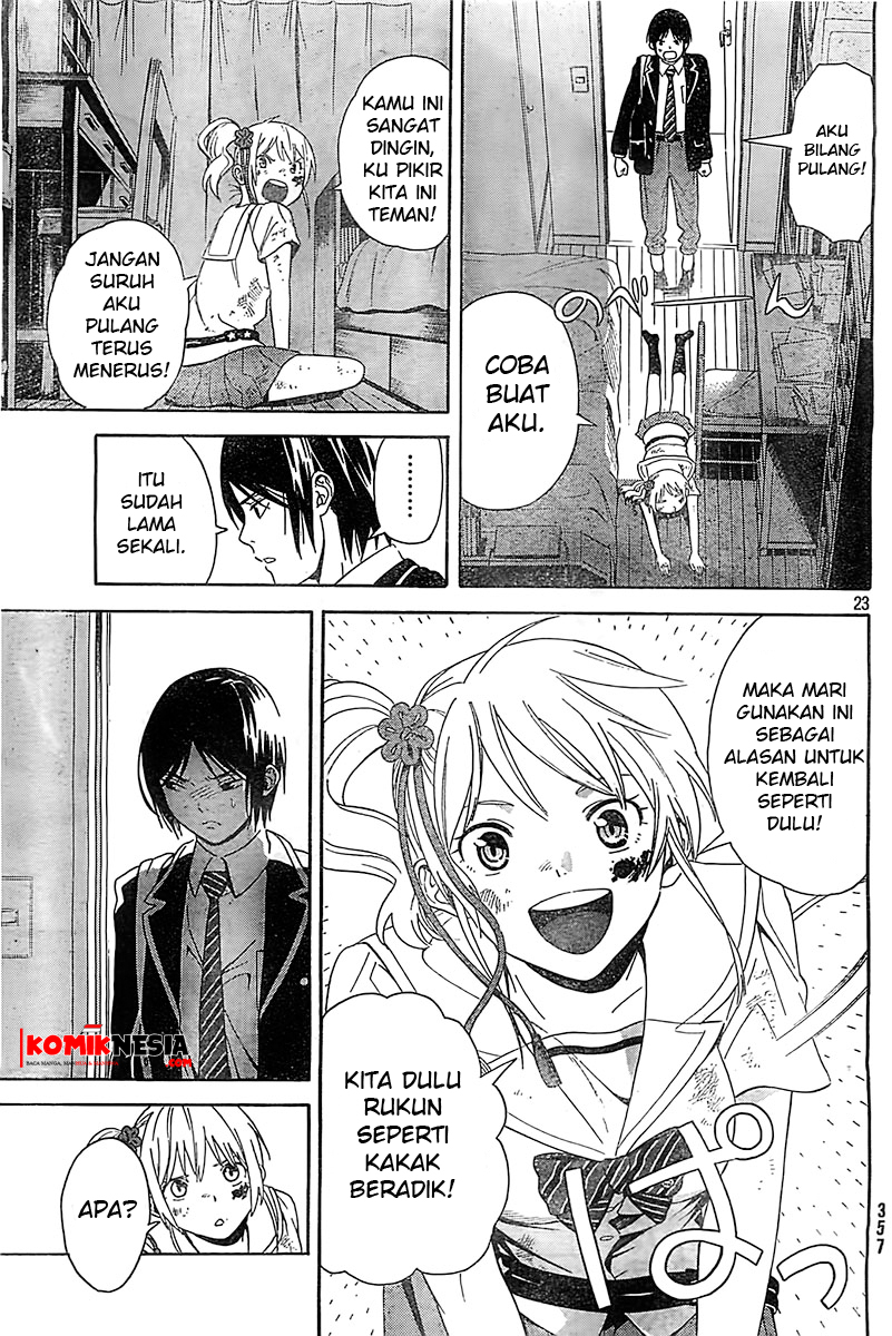 Sakurasaku Syndrome Chapter 1 - halaman 23