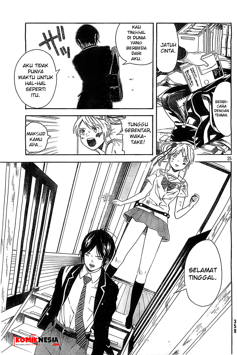 Sakurasaku Syndrome Chapter 1 - halaman 25
