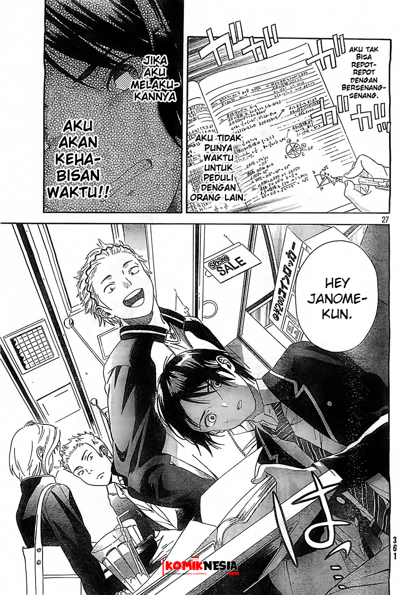 Sakurasaku Syndrome Chapter 1 - halaman 27