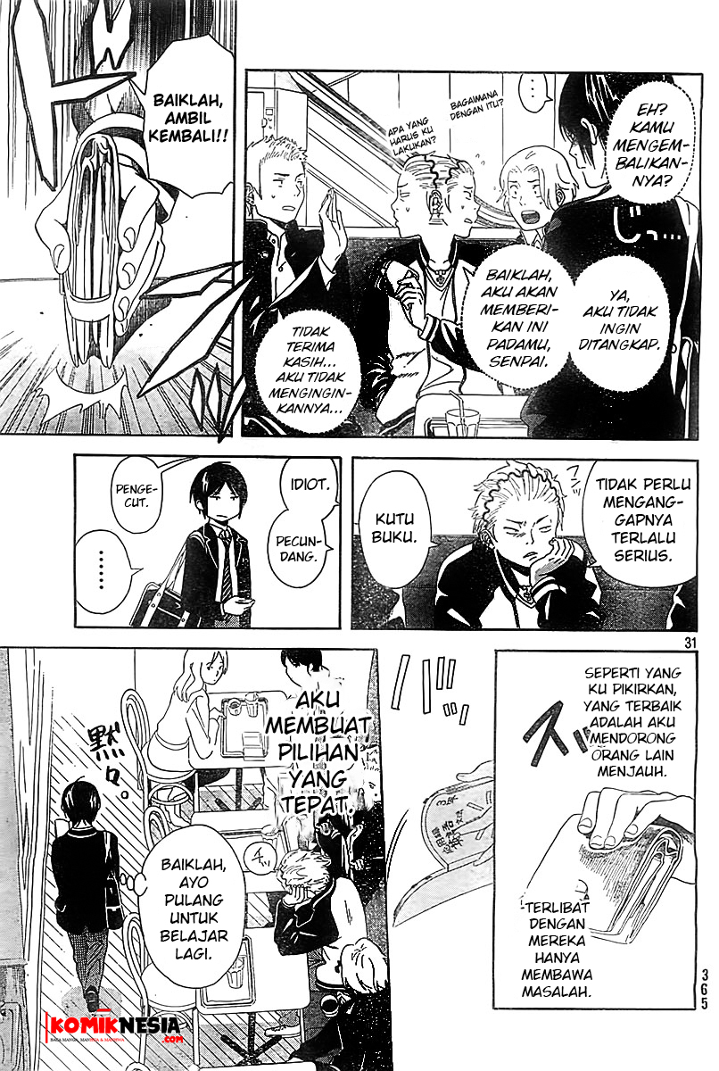 Sakurasaku Syndrome Chapter 1 - halaman 31