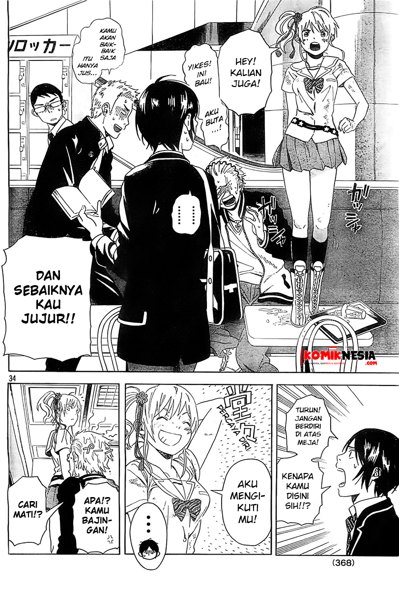 Sakurasaku Syndrome Chapter 1 - halaman 33