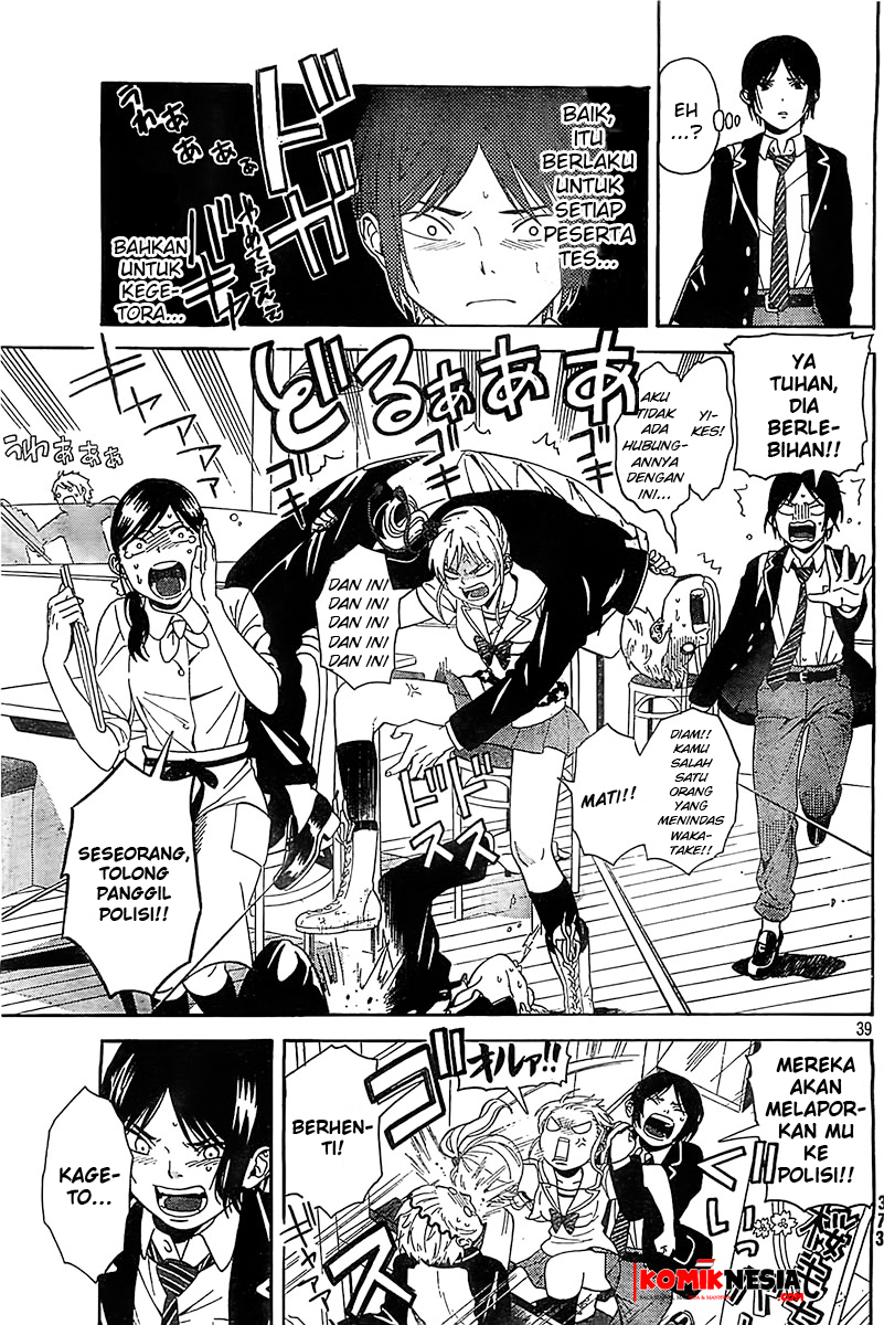Sakurasaku Syndrome Chapter 1 - halaman 38