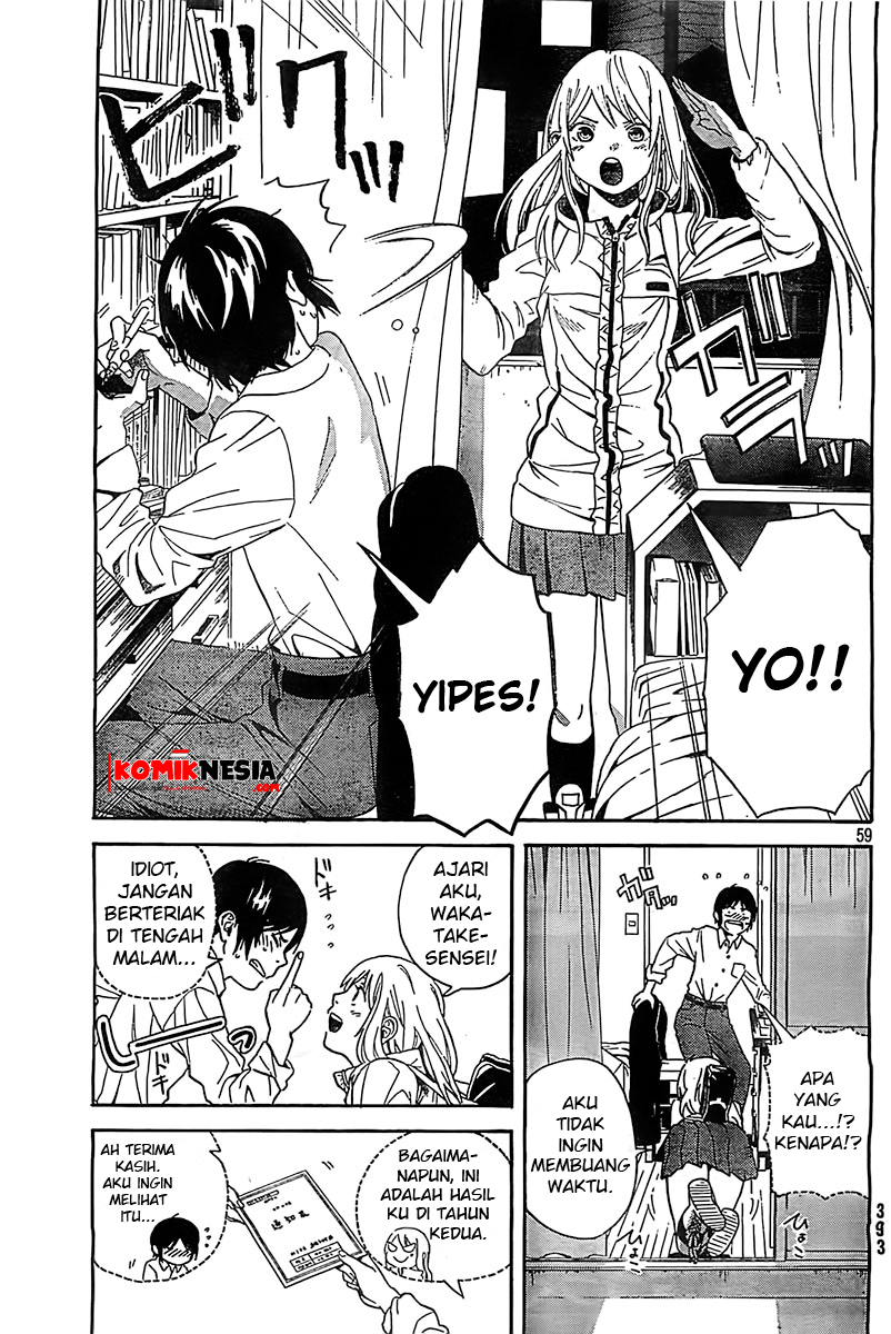 Sakurasaku Syndrome Chapter 1 - halaman 56