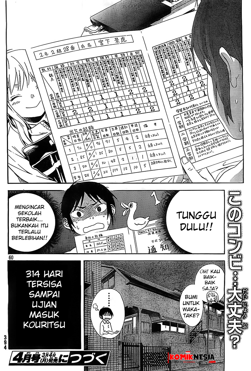 Sakurasaku Syndrome Chapter 1 - halaman 57