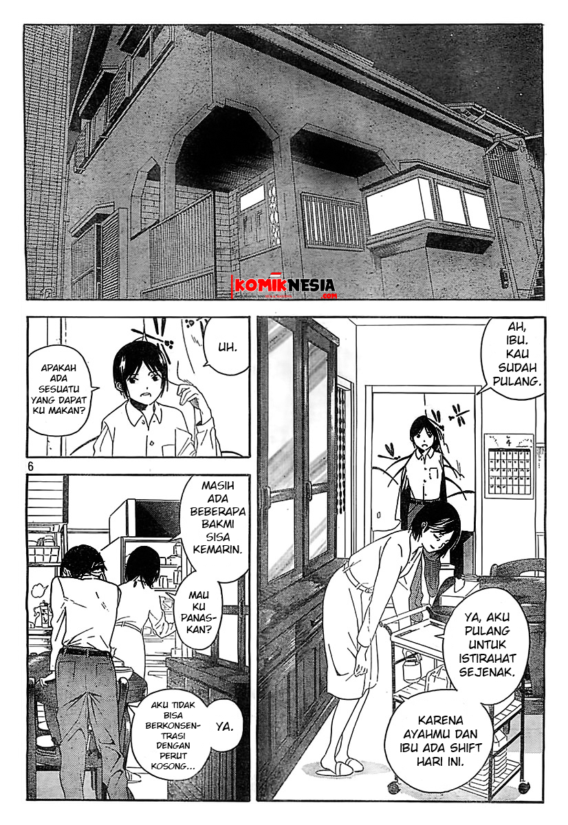 Sakurasaku Syndrome Chapter 1 - halaman 7