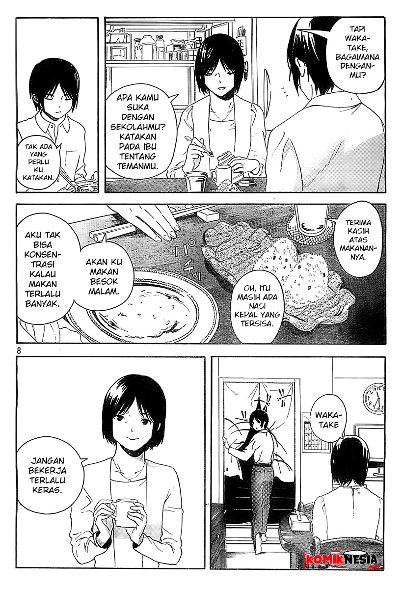 Sakurasaku Syndrome Chapter 1 - halaman 9