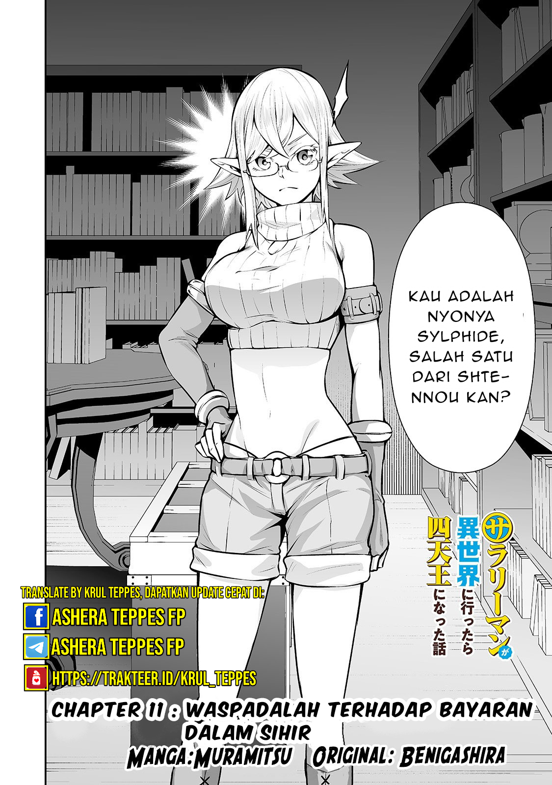 Salaryman ga Isekai ni Ittara Shitennou ni Natta Hanashi Chapter 11 - halaman 3