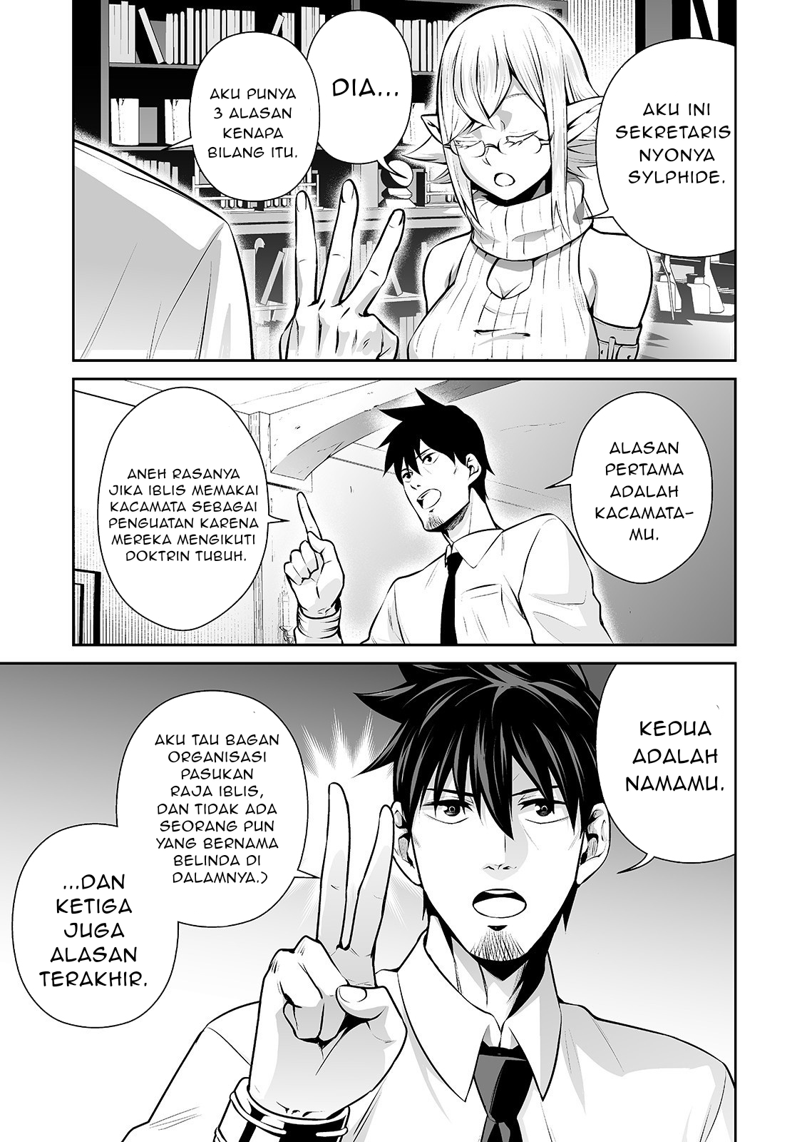 Salaryman ga Isekai ni Ittara Shitennou ni Natta Hanashi Chapter 11 - halaman 4