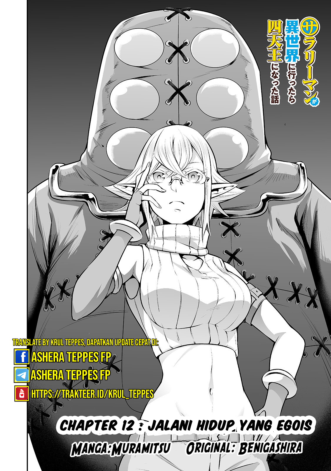 Salaryman ga Isekai ni Ittara Shitennou ni Natta Hanashi Chapter 12 - halaman 3