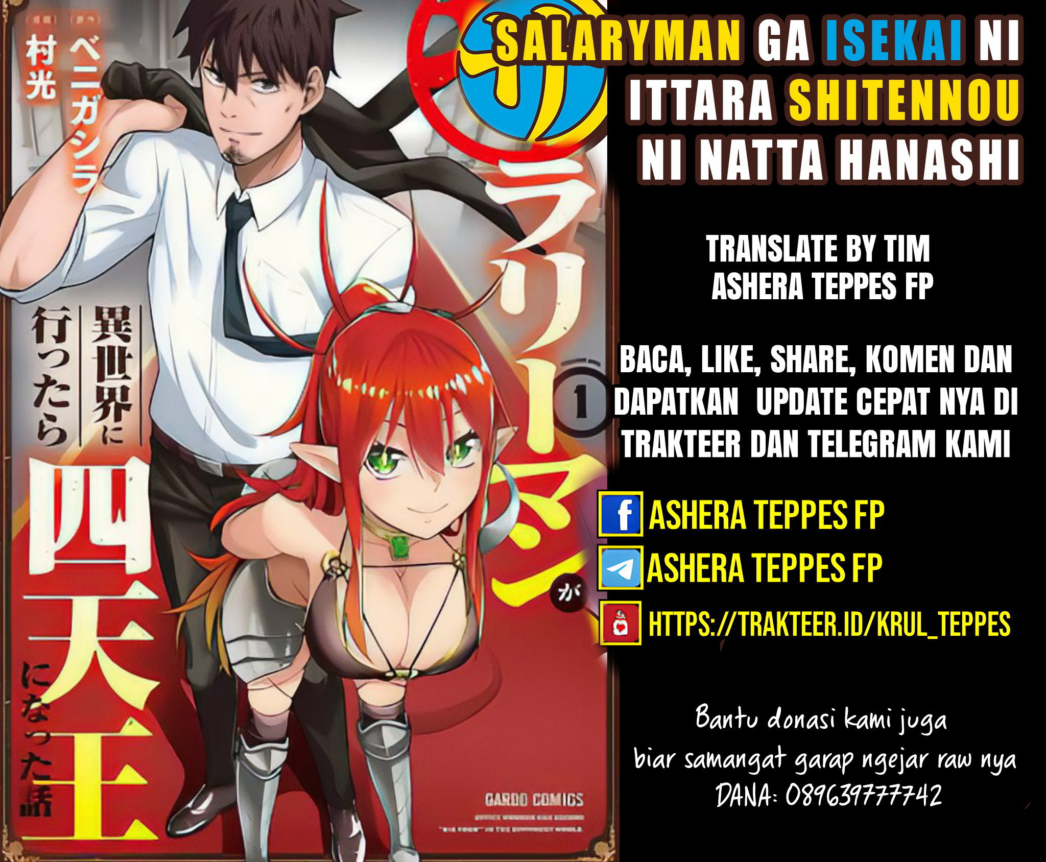 Salaryman ga Isekai ni Ittara Shitennou ni Natta Hanashi Chapter 13 - halaman 1