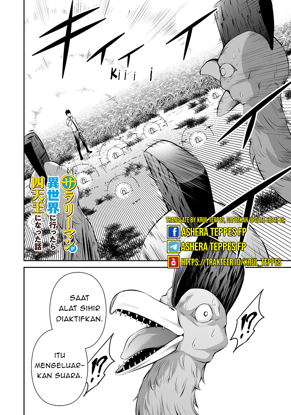 Salaryman ga Isekai ni Ittara Shitennou ni Natta Hanashi Chapter 13 - halaman 3