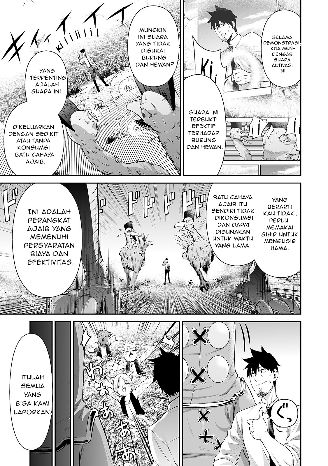 Salaryman ga Isekai ni Ittara Shitennou ni Natta Hanashi Chapter 13 - halaman 4