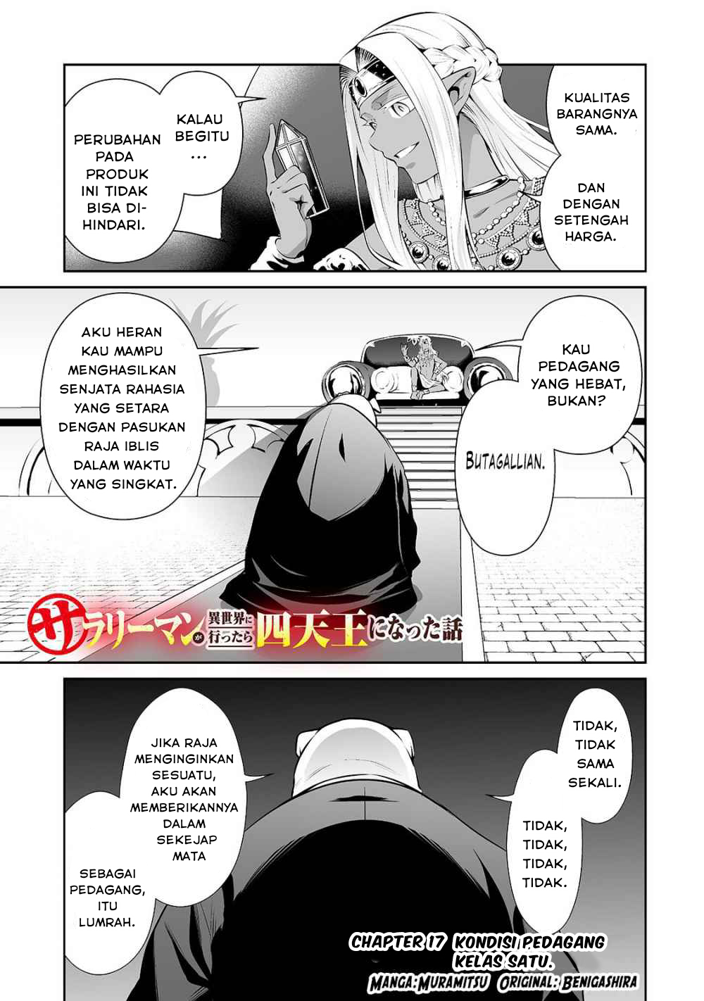 Salaryman ga Isekai ni Ittara Shitennou ni Natta Hanashi Chapter 17 - halaman 3