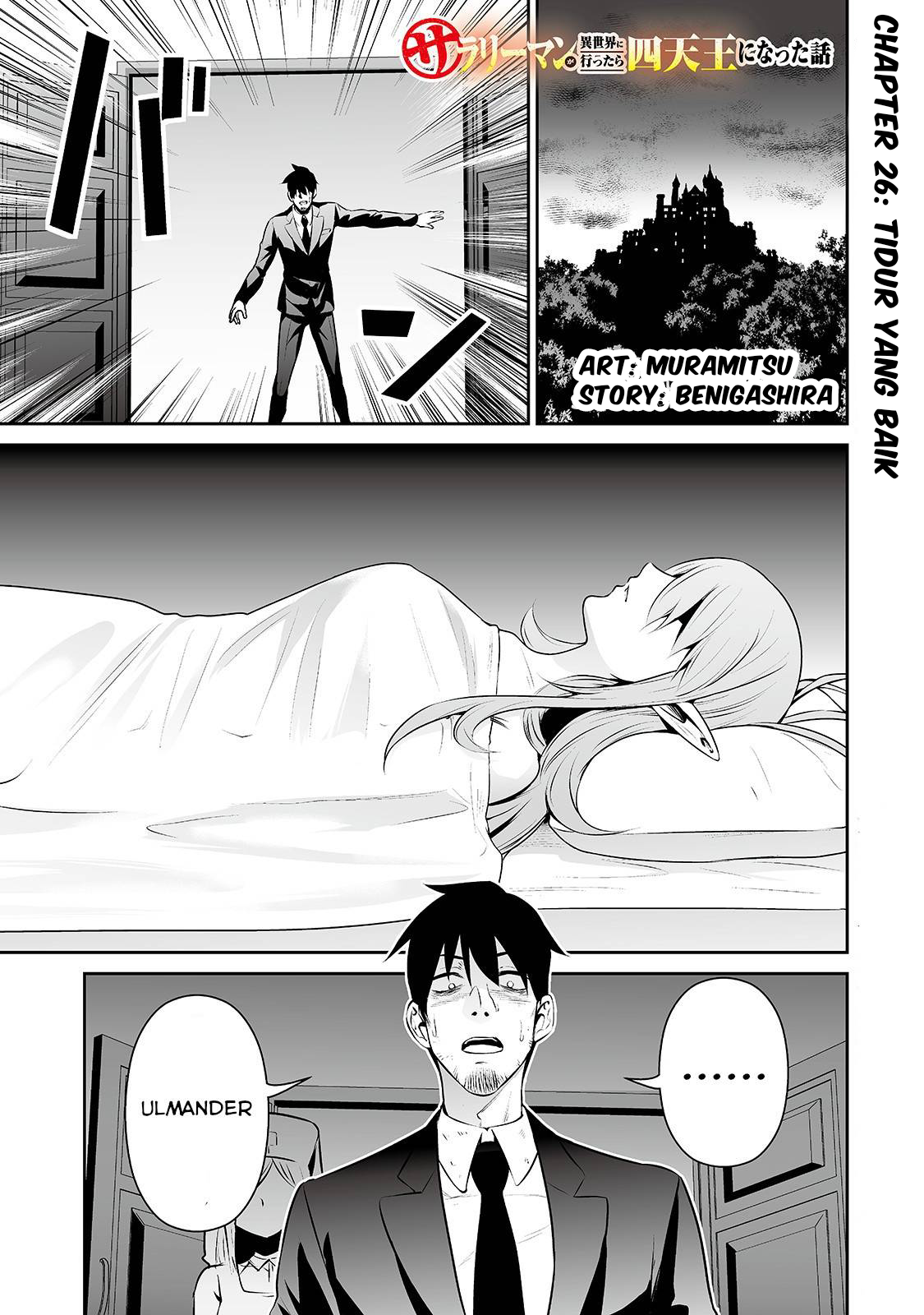 Salaryman ga Isekai ni Ittara Shitennou ni Natta Hanashi Chapter 26 - halaman 1