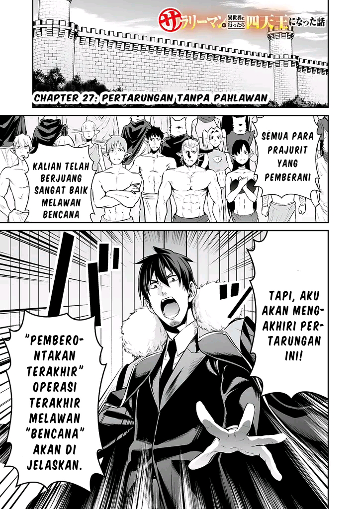 Salaryman ga Isekai ni Ittara Shitennou ni Natta Hanashi Chapter 27 - halaman 1