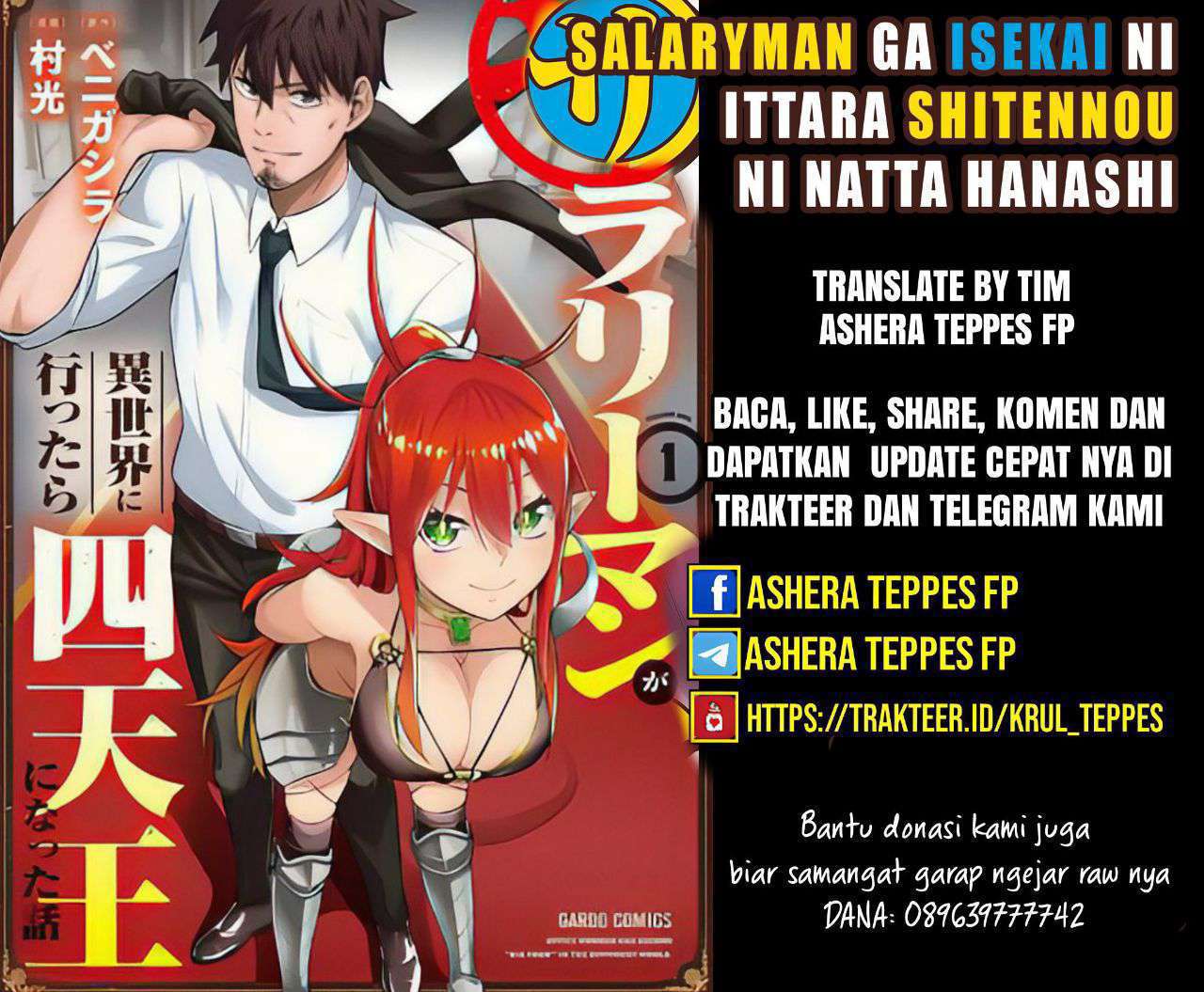 Salaryman ga Isekai ni Ittara Shitennou ni Natta Hanashi Chapter 51 - halaman 1