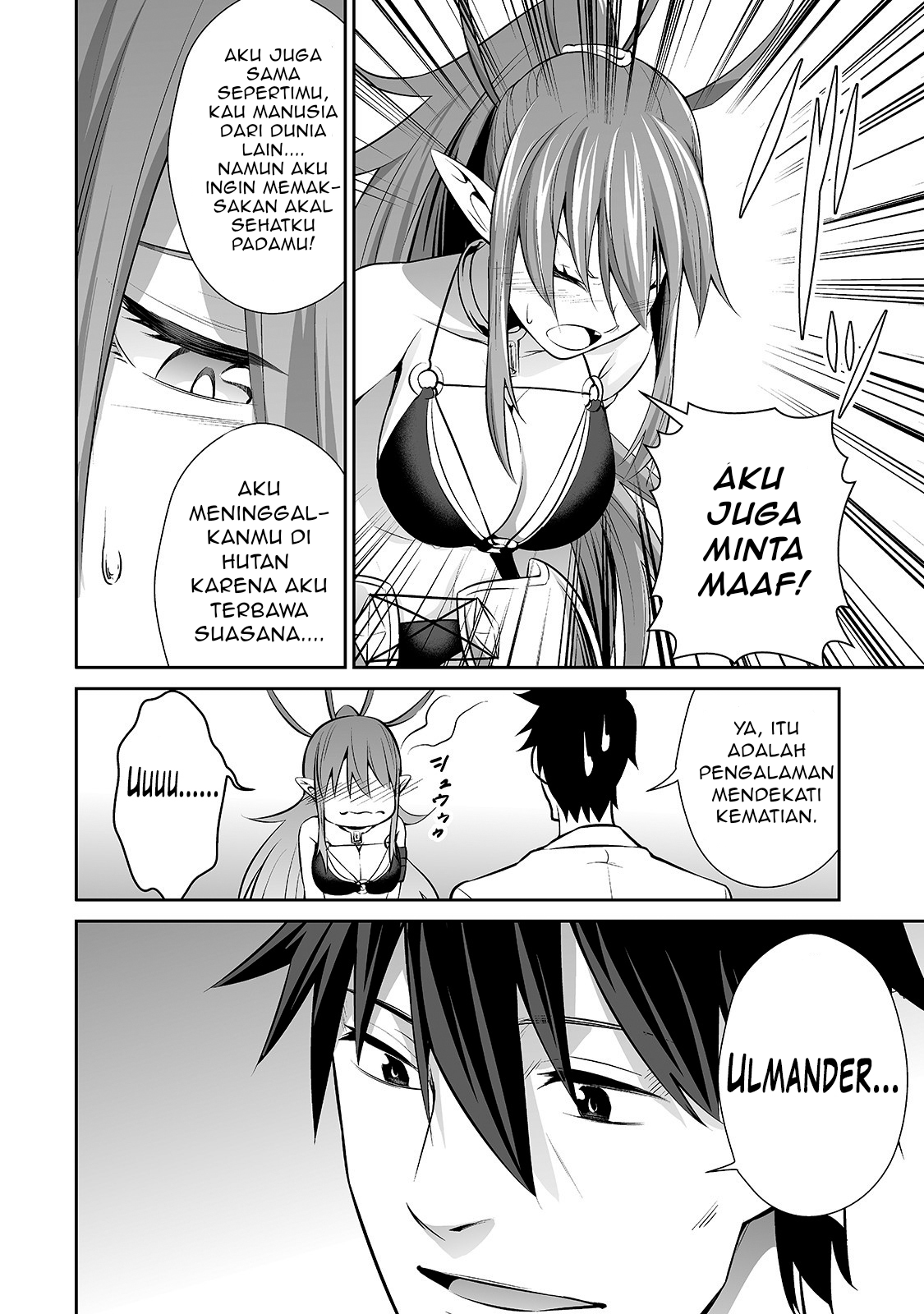 Salaryman ga Isekai ni Ittara Shitennou ni Natta Hanashi Chapter 9 - halaman 13