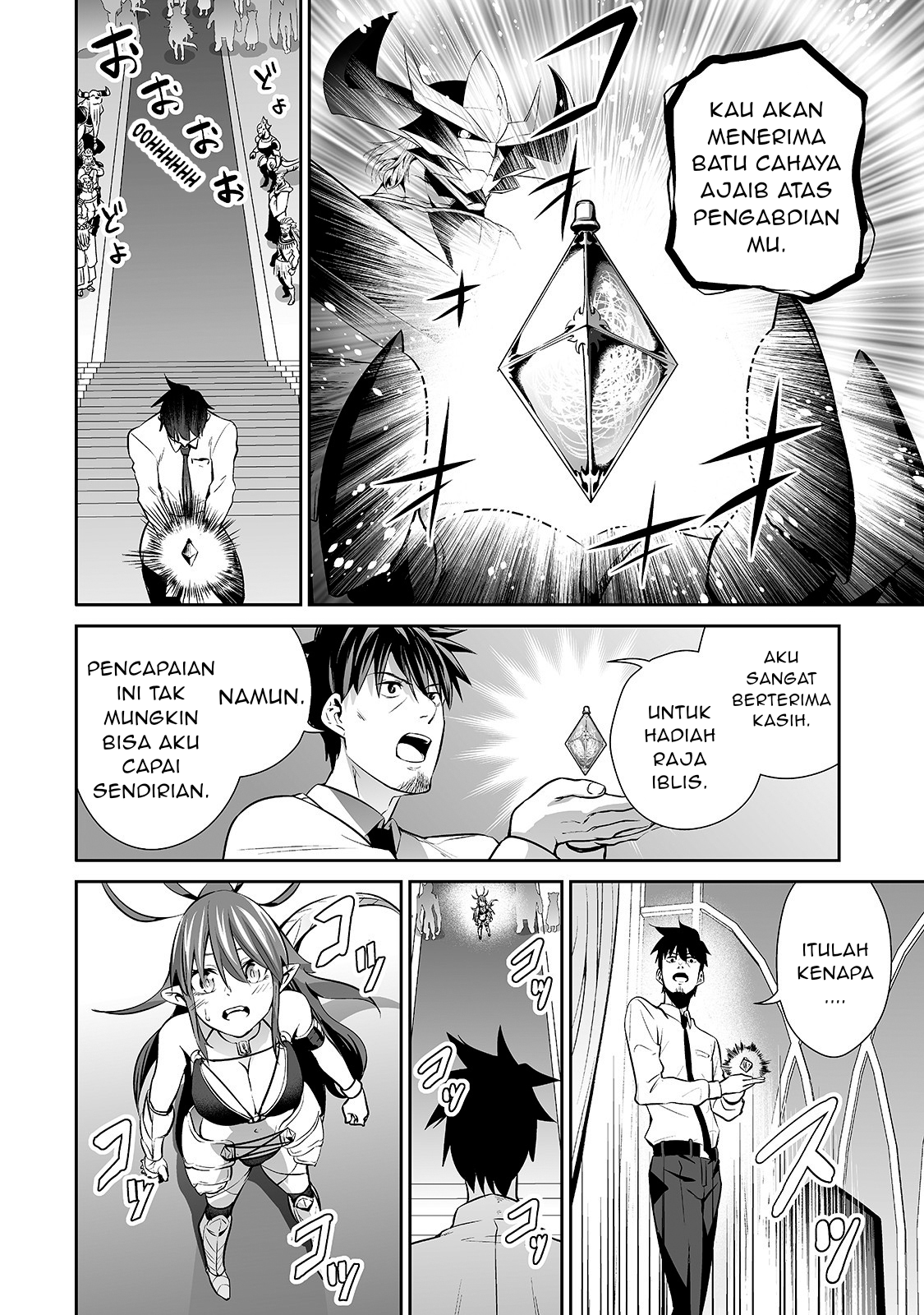 Salaryman ga Isekai ni Ittara Shitennou ni Natta Hanashi Chapter 9 - halaman 17