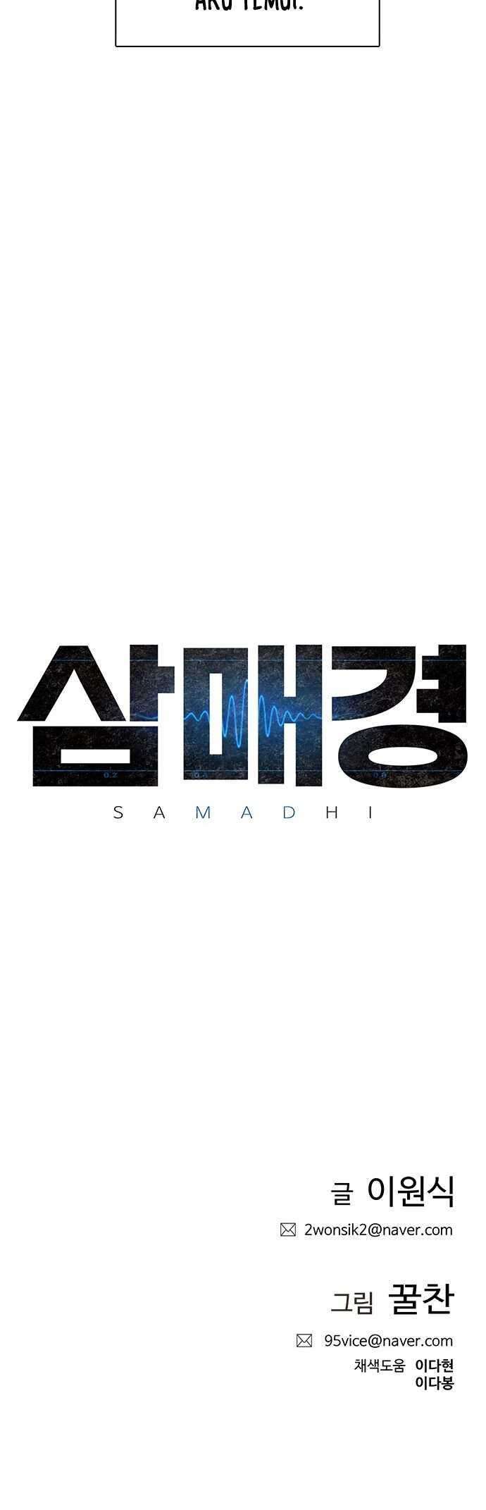 Samadhi Chapter 1 - halaman 64