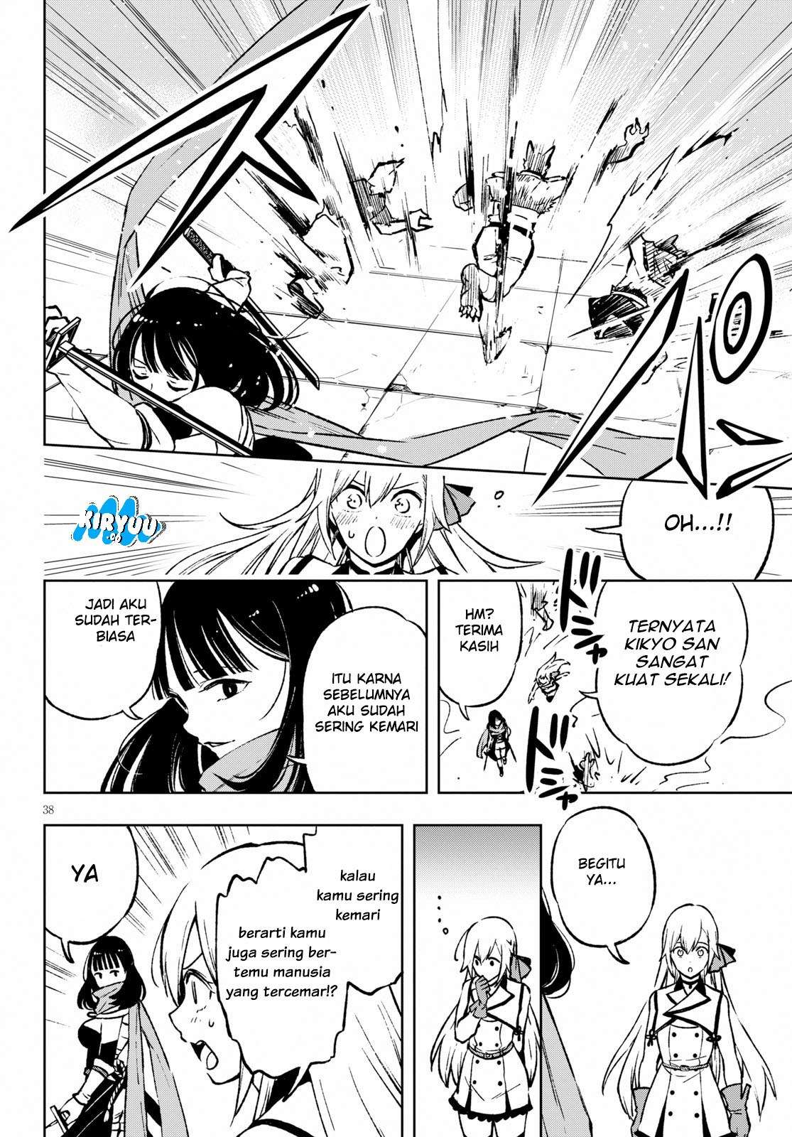 Samayoeru Tensei-sha-tachi no Reliable Game Chapter 1 - halaman 44