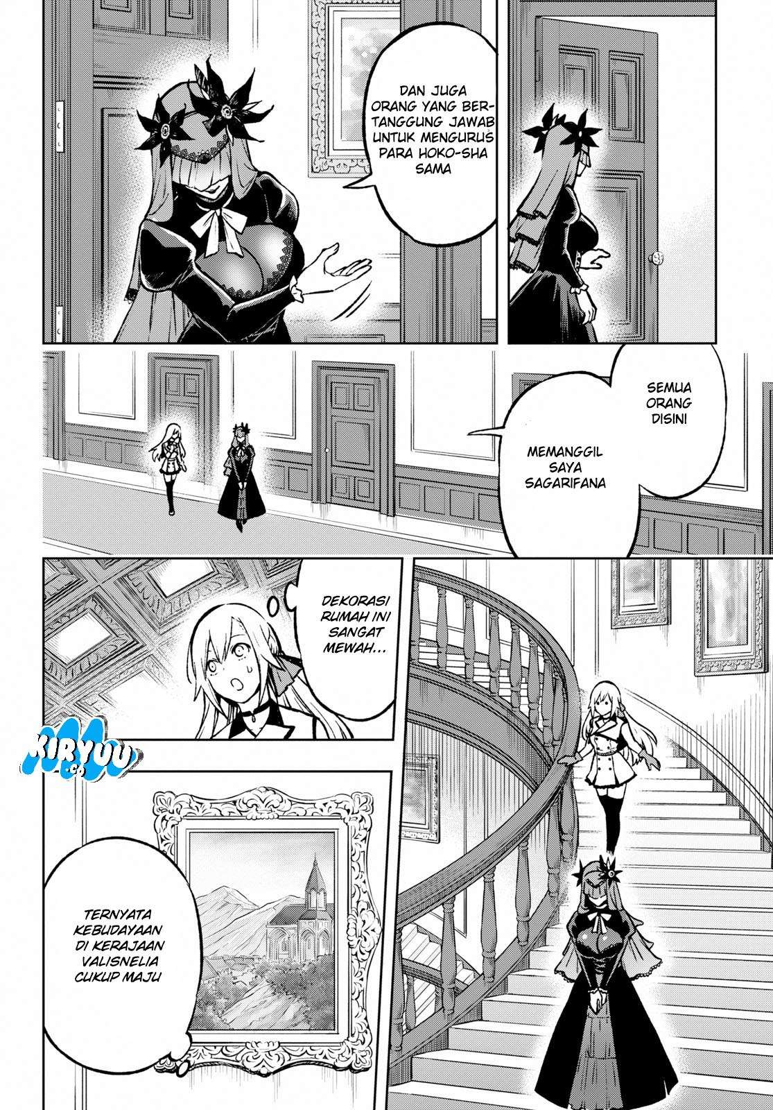 Samayoeru Tensei-sha-tachi no Reliable Game Chapter 1 - halaman 71