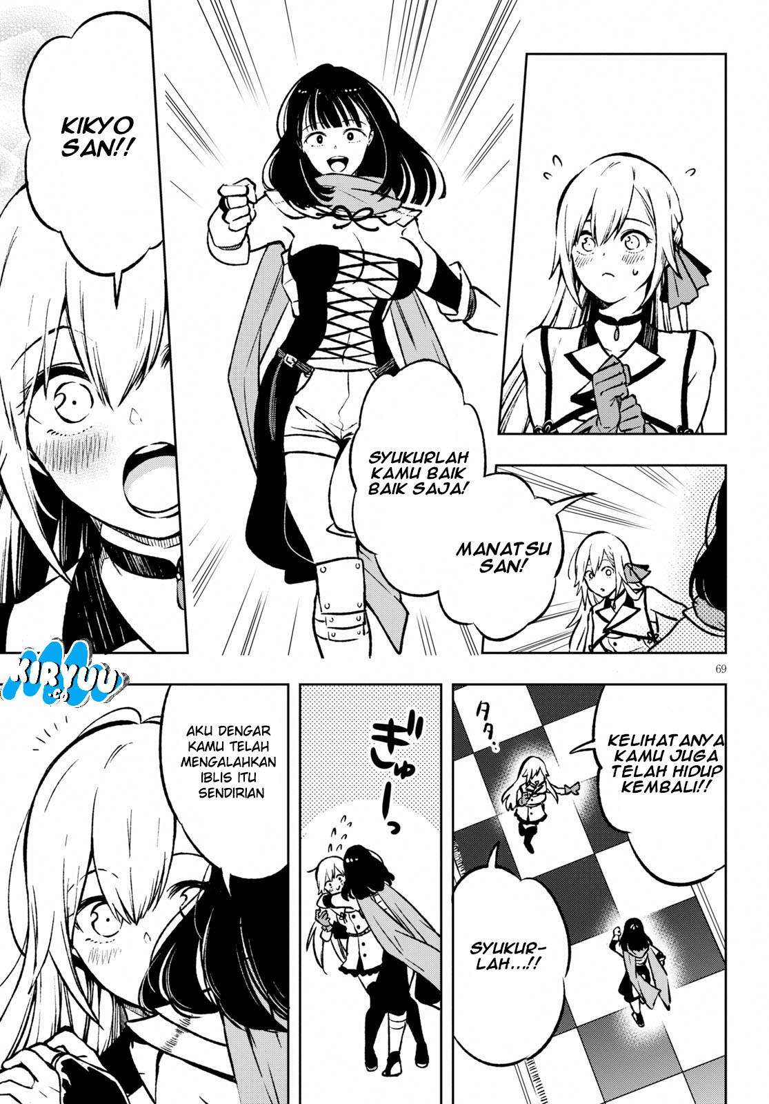 Samayoeru Tensei-sha-tachi no Reliable Game Chapter 1 - halaman 74