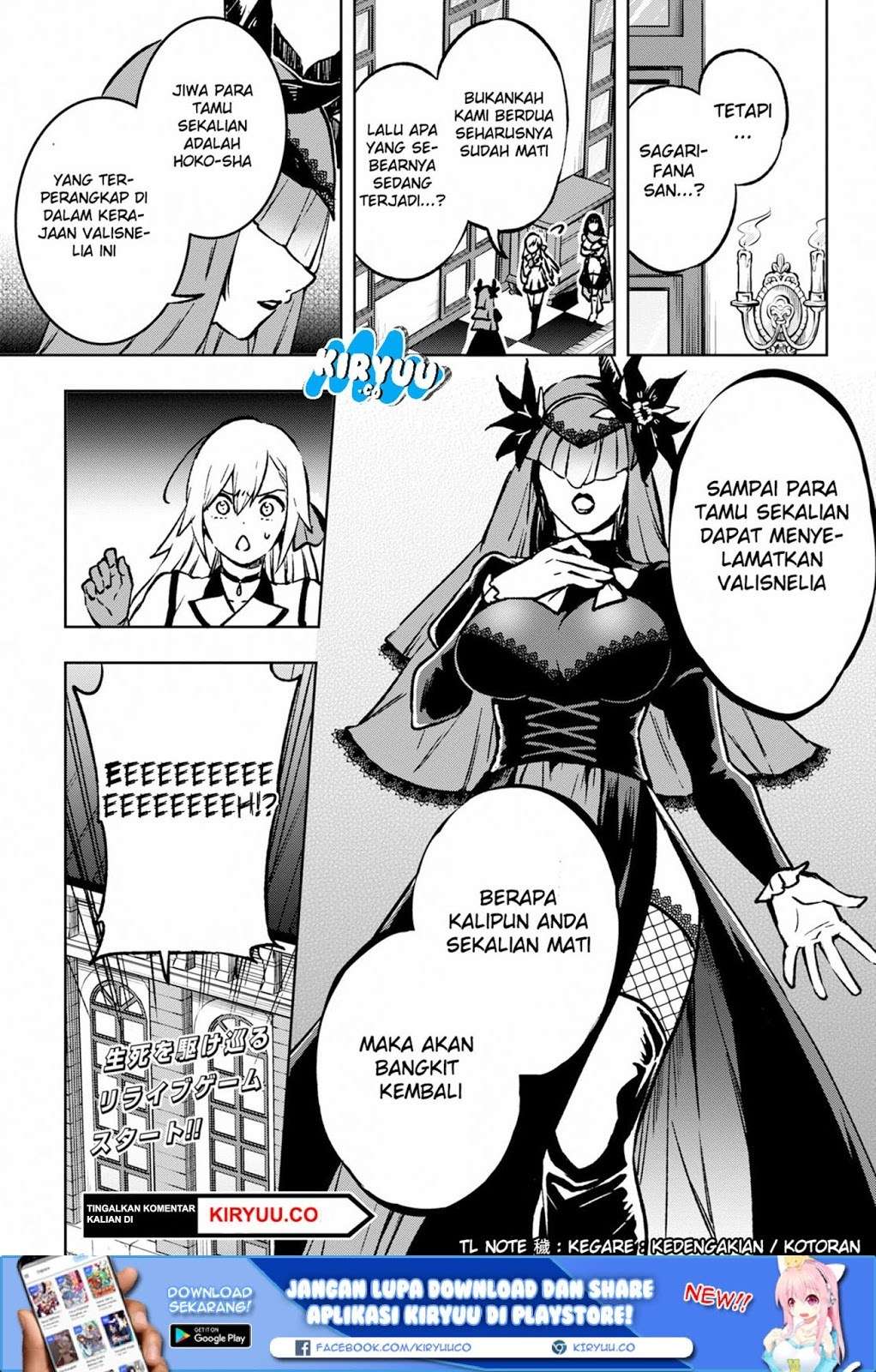 Samayoeru Tensei-sha-tachi no Reliable Game Chapter 1 - halaman 76