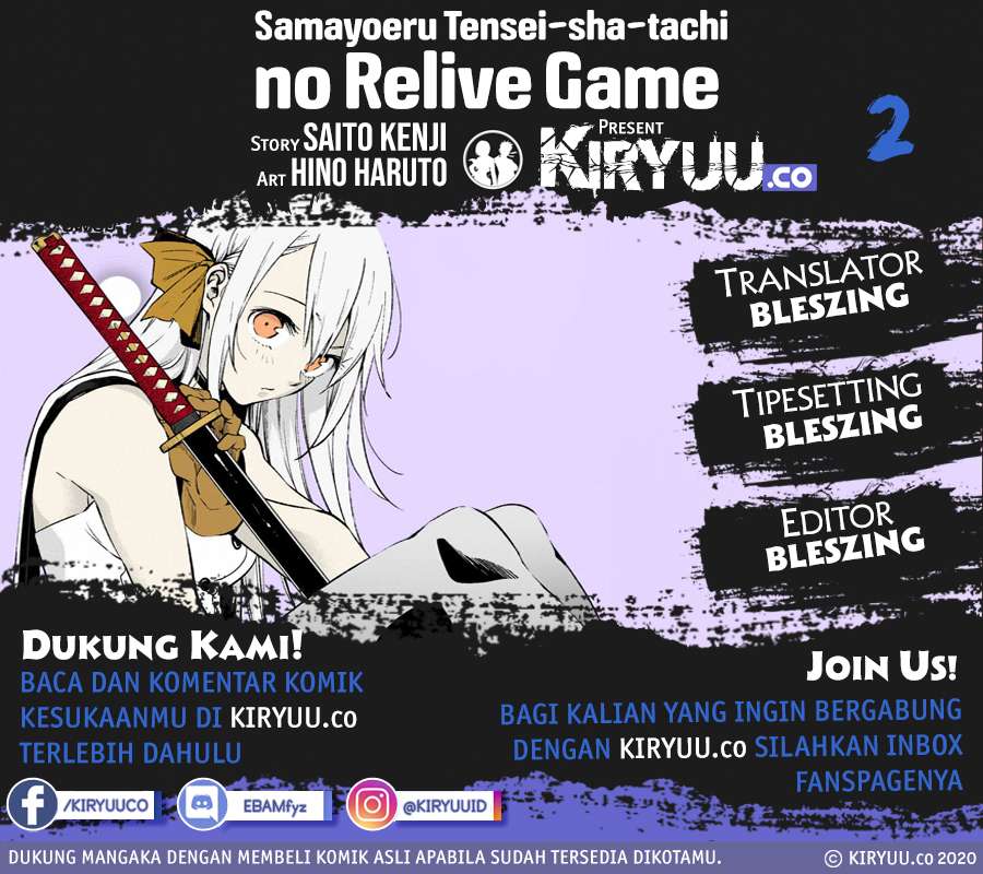 Samayoeru Tensei-sha-tachi no Reliable Game Chapter 2 - halaman 1